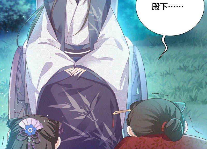 苍兰诀26话 要开打了？