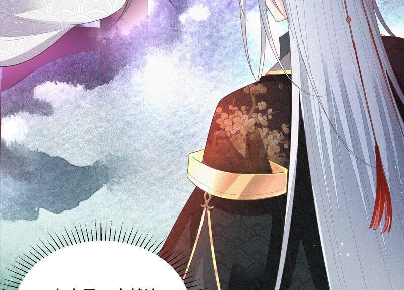 苍兰诀26话 要开打了？