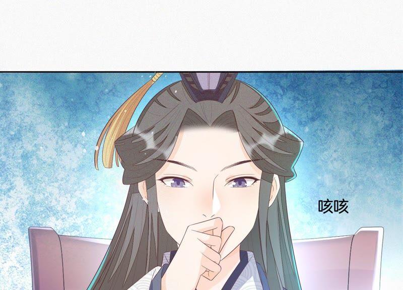 苍兰诀26话 要开打了？