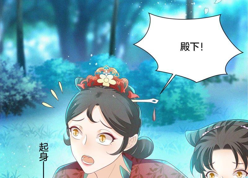 苍兰诀26话 要开打了？