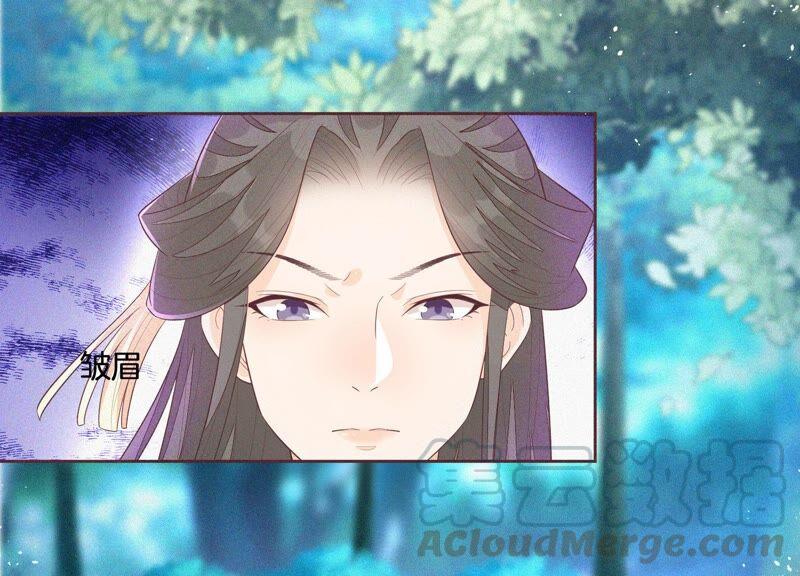 苍兰诀26话 要开打了？