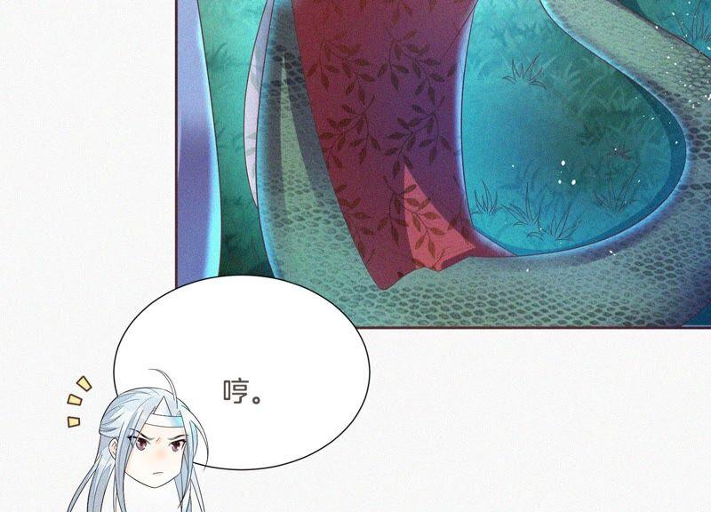 苍兰诀26话 要开打了？