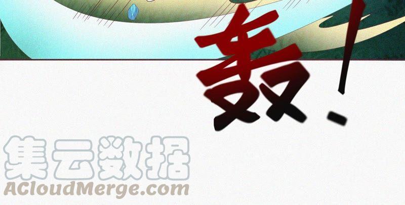 苍兰诀26话 要开打了？