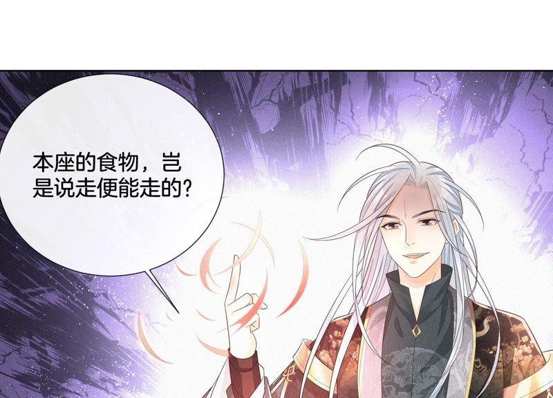 苍兰诀26话 要开打了？