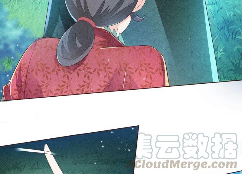 苍兰诀26话 要开打了？