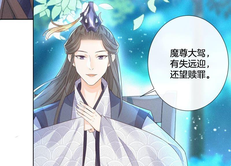 苍兰诀26话 要开打了？