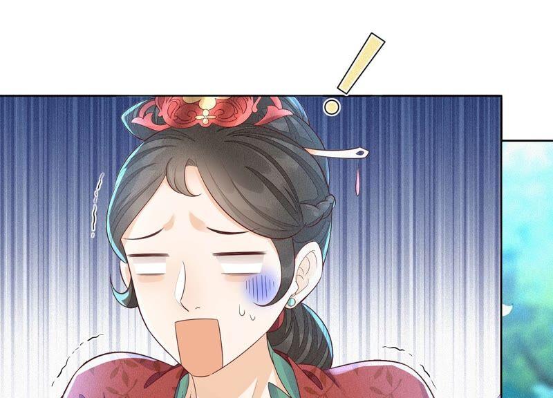 苍兰诀26话 要开打了？