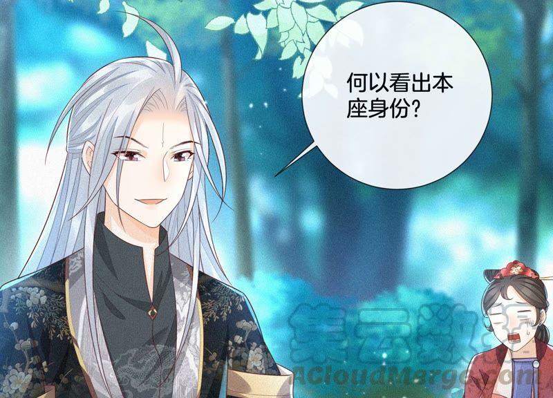 苍兰诀26话 要开打了？