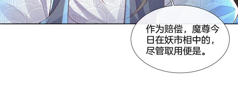 苍兰诀26话 要开打了？