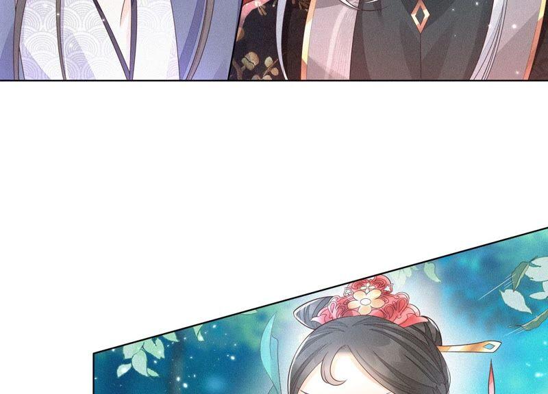 苍兰诀27话 古怪的妖市主