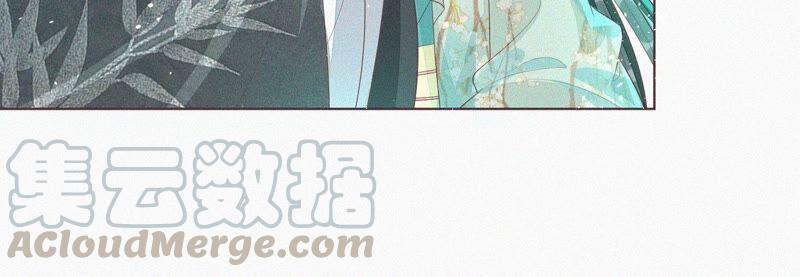 苍兰诀27话 古怪的妖市主