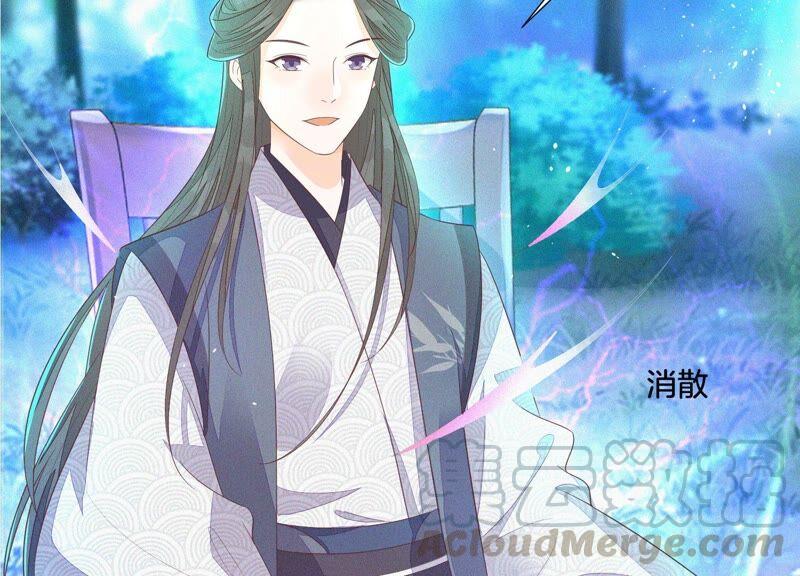 苍兰诀27话 古怪的妖市主