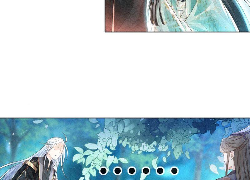 苍兰诀27话 古怪的妖市主