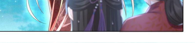 苍兰诀27话 古怪的妖市主