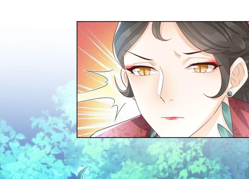 苍兰诀27话 古怪的妖市主