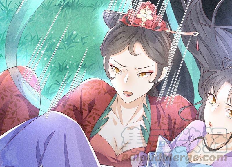 苍兰诀27话 古怪的妖市主