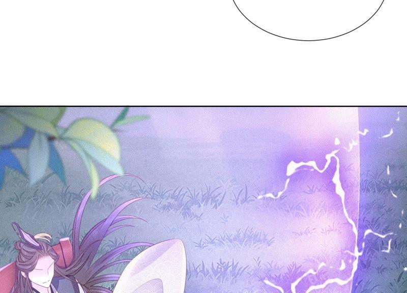 苍兰诀27话 古怪的妖市主