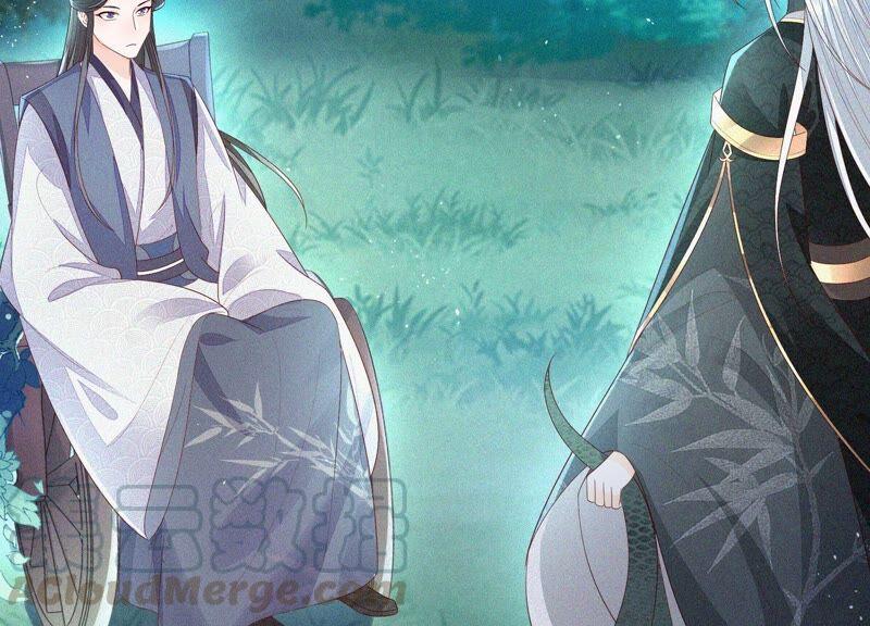 苍兰诀27话 古怪的妖市主