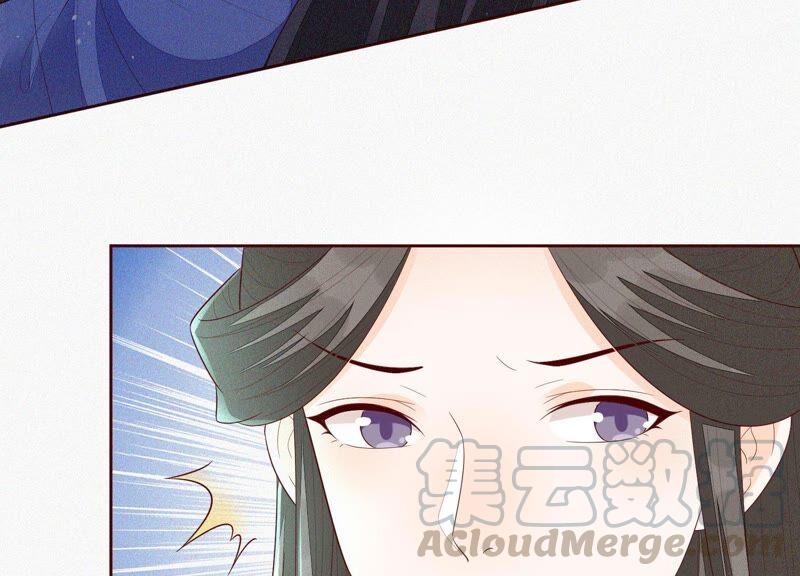 苍兰诀27话 古怪的妖市主