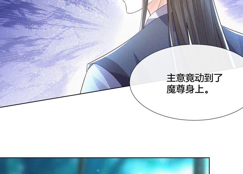 苍兰诀28话 榨干她的血好好保存