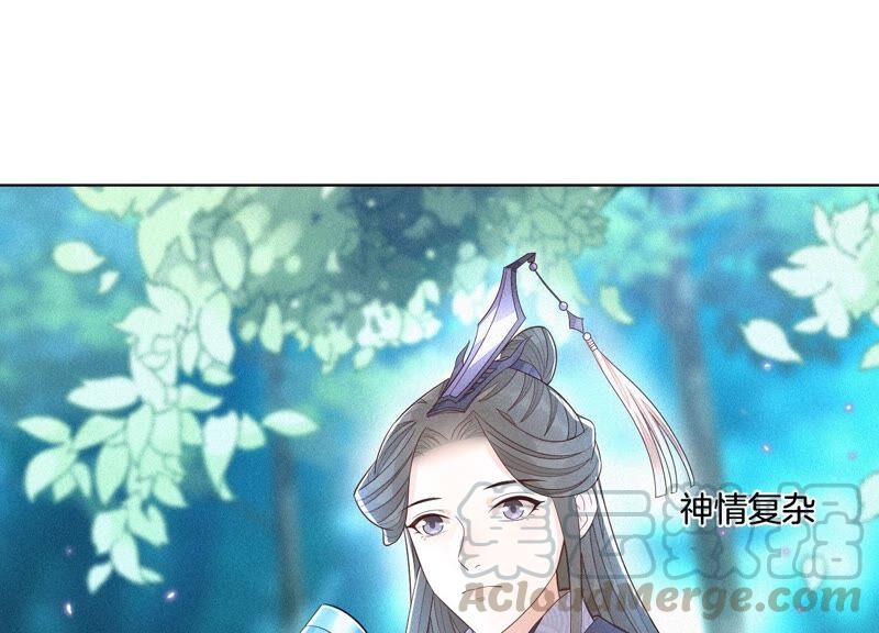 苍兰诀28话 榨干她的血好好保存