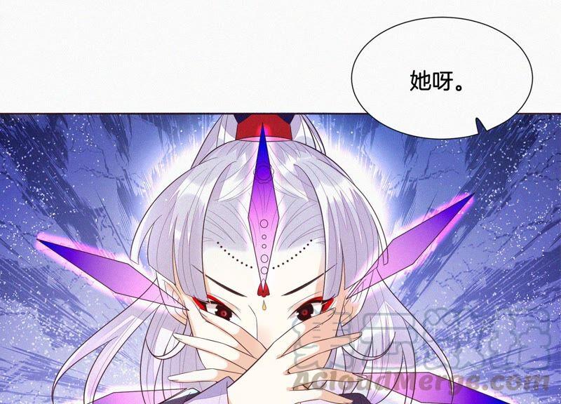 苍兰诀28话 榨干她的血好好保存