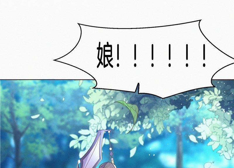 苍兰诀28话 榨干她的血好好保存