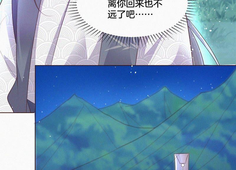 苍兰诀28话 榨干她的血好好保存