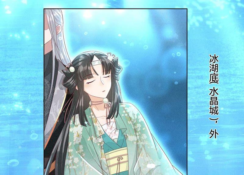 苍兰诀28话 榨干她的血好好保存