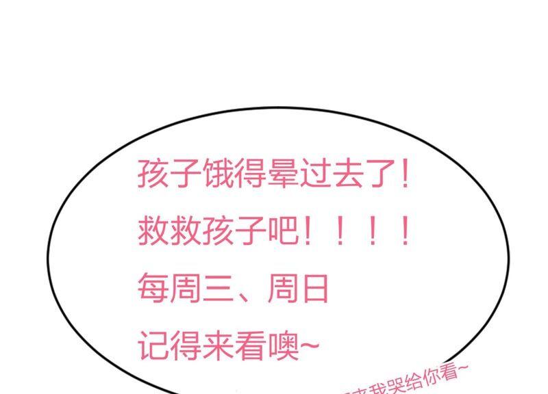 苍兰诀28话 榨干她的血好好保存