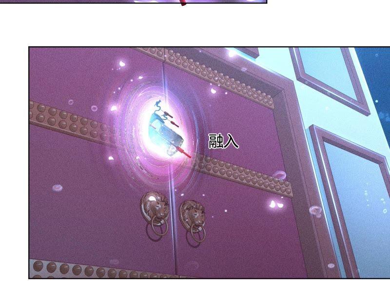 苍兰诀29话 大魔头他女装啦