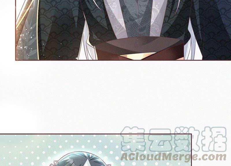 苍兰诀29话 大魔头他女装啦