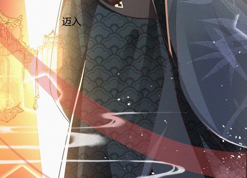 苍兰诀29话 大魔头他女装啦