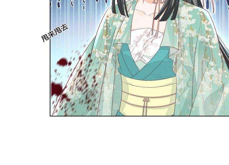 苍兰诀29话 大魔头他女装啦