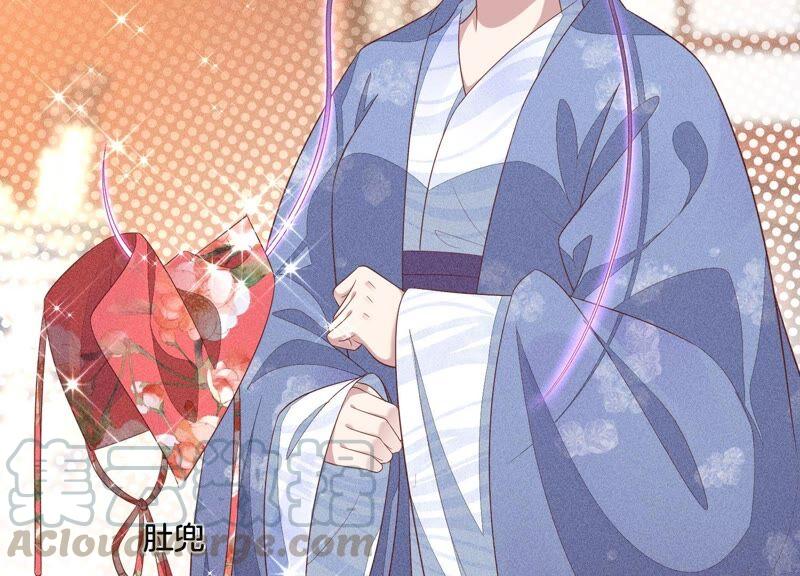 苍兰诀29话 大魔头他女装啦