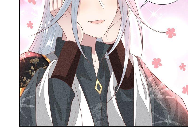 苍兰诀29话 大魔头他女装啦