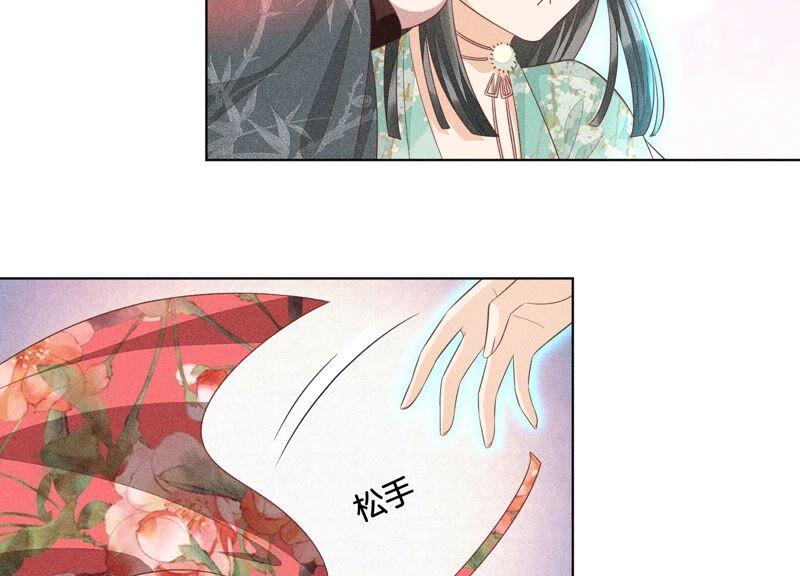 苍兰诀30话 买买买的小兰花