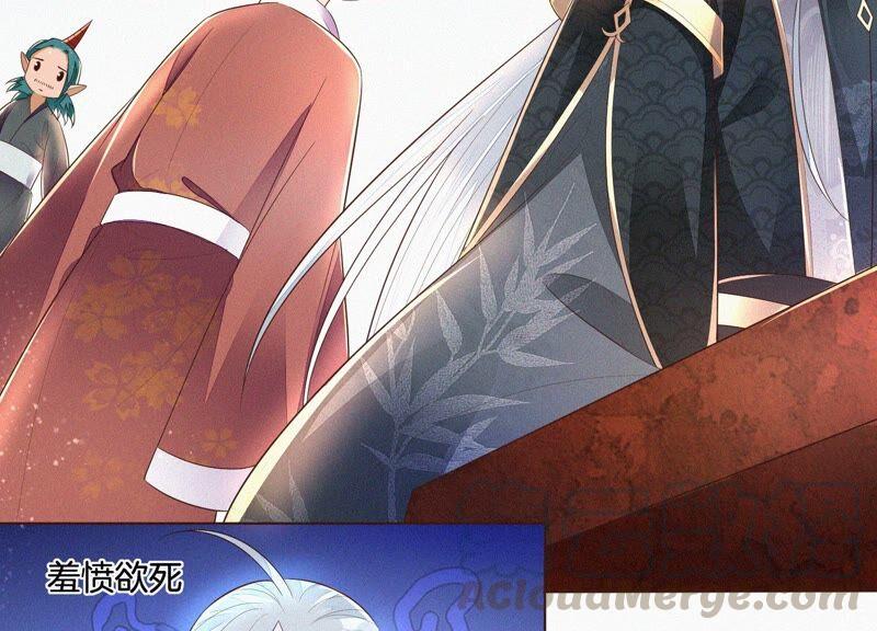 苍兰诀30话 买买买的小兰花