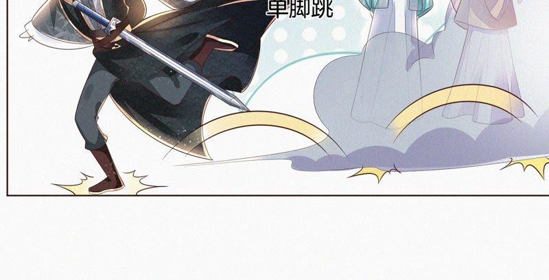 苍兰诀30话 买买买的小兰花