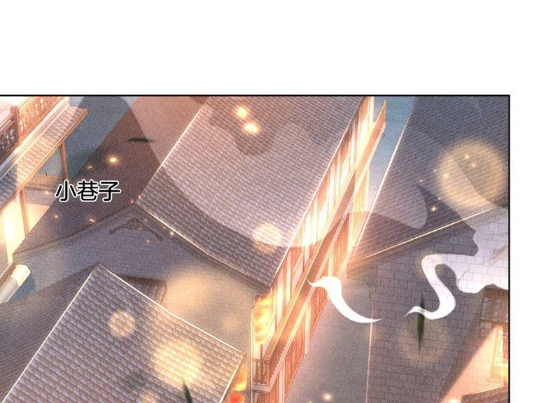 苍兰诀30话 买买买的小兰花