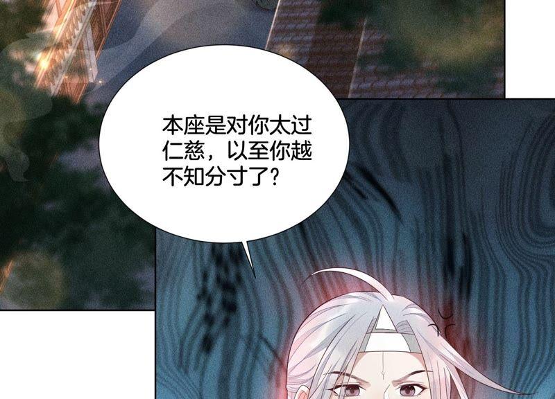 苍兰诀30话 买买买的小兰花