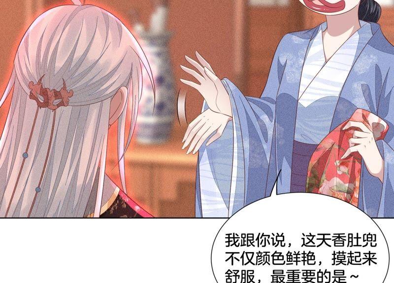 苍兰诀30话 买买买的小兰花