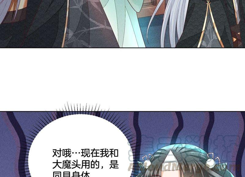 苍兰诀30话 买买买的小兰花