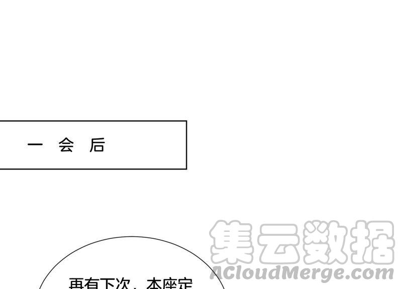 苍兰诀30话 买买买的小兰花