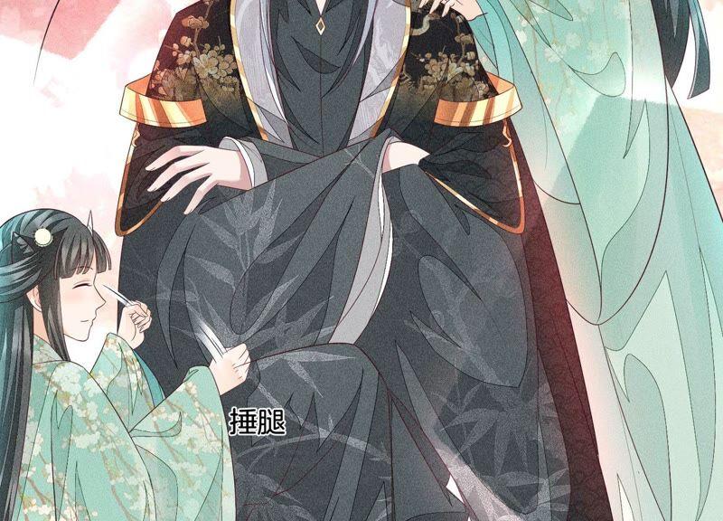 苍兰诀30话 买买买的小兰花