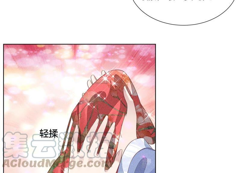 苍兰诀30话 买买买的小兰花