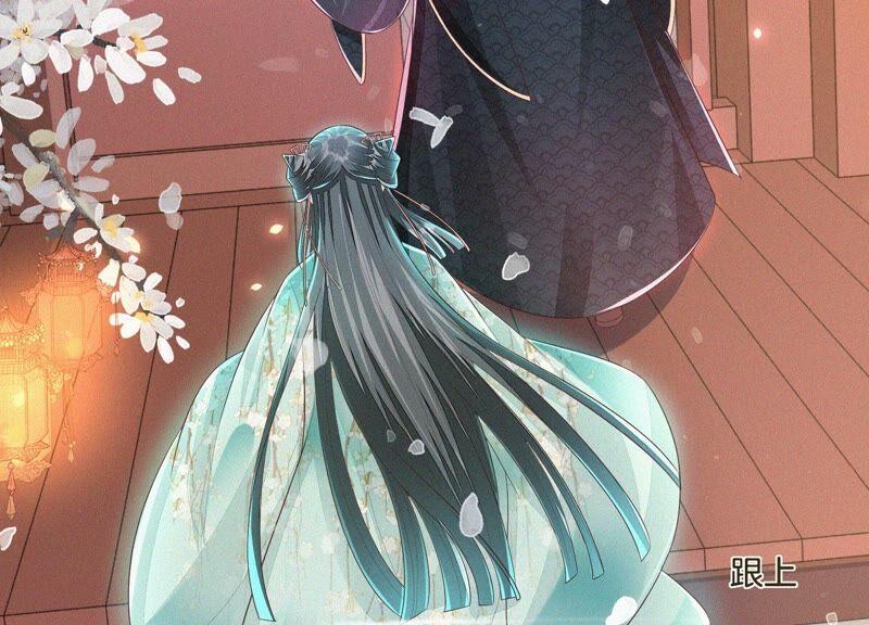 苍兰诀31话 莫不是天要塌了？