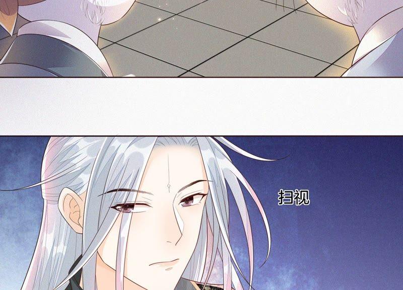 苍兰诀31话 莫不是天要塌了？