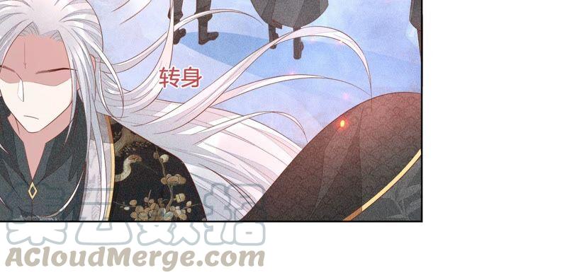 苍兰诀31话 莫不是天要塌了？