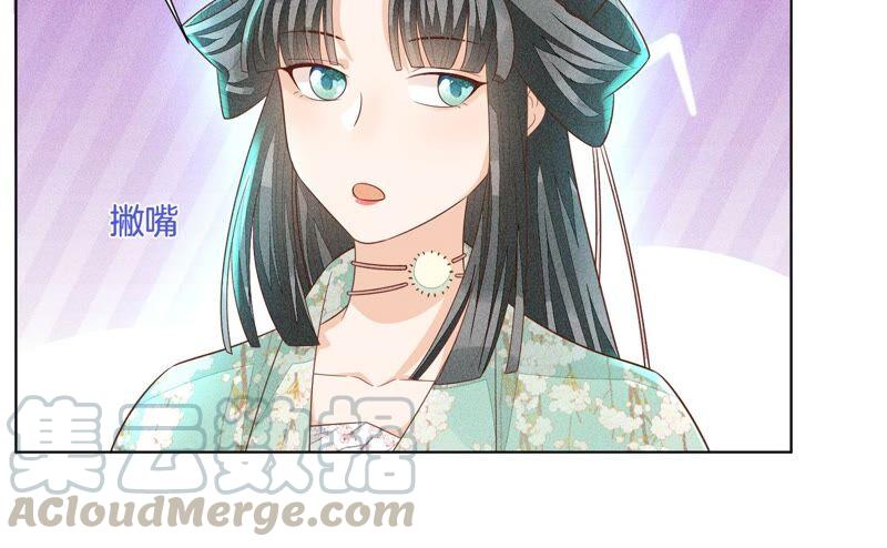 苍兰诀31话 莫不是天要塌了？